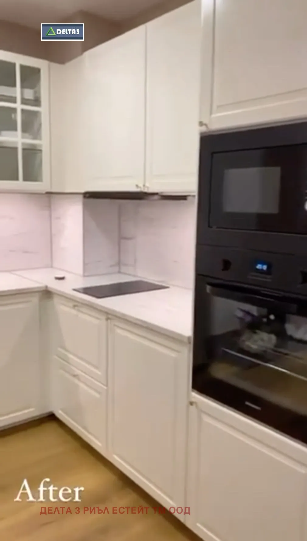 2-стаен, Обеля 2, София - снимка 2 от 7