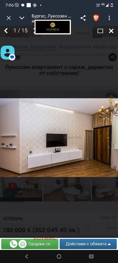 2-стаен, Лазур, Бургас - снимка 4 от 15