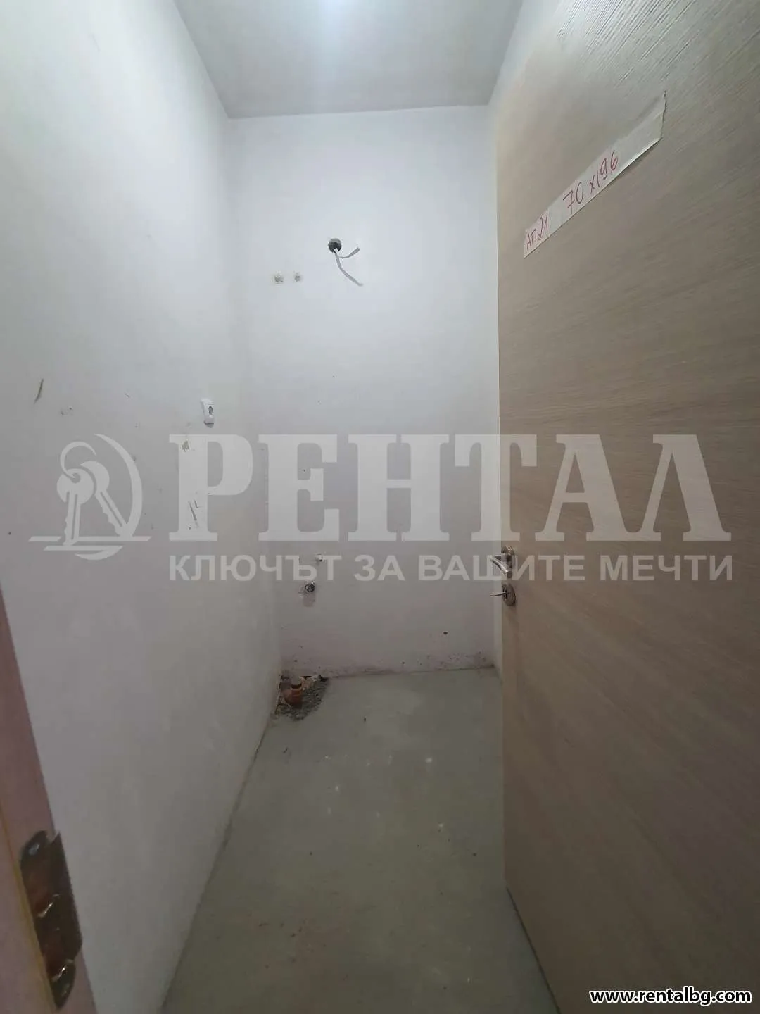 2-стаен, Остромила, Пловдив - снимка 5 от 18