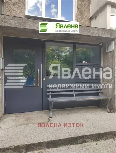 2-стаен, Гоце Делчев, София - снимка 4 от 8