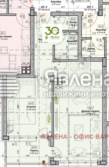 2-стаен, Белица, Варна