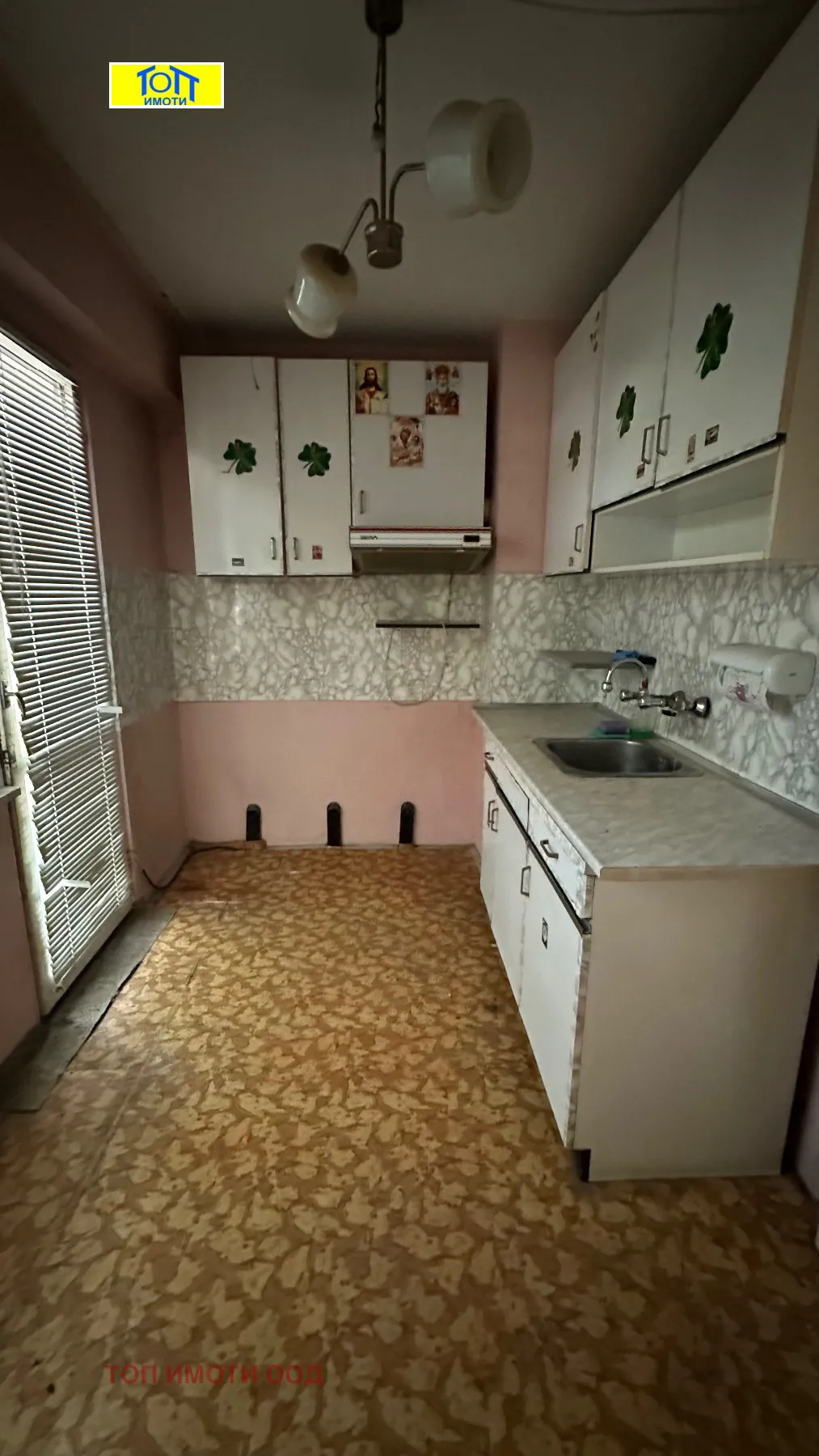 2-стаен, Чародейка, Русе