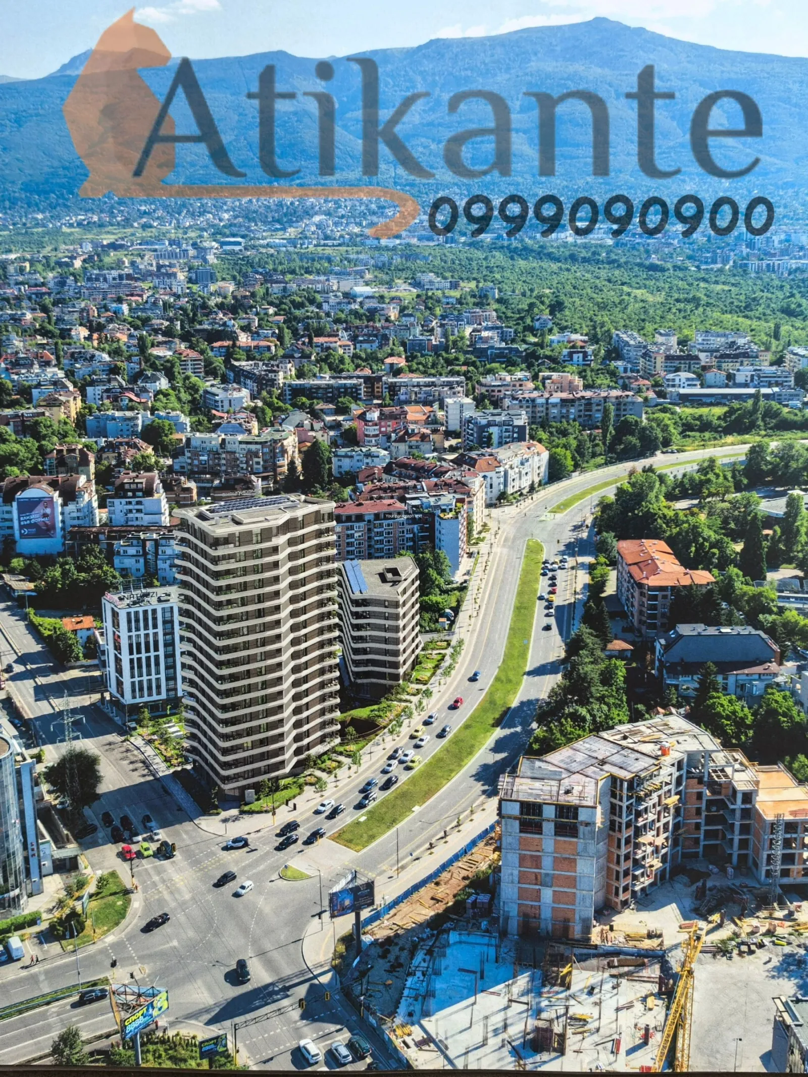 2-стаен, всички, София