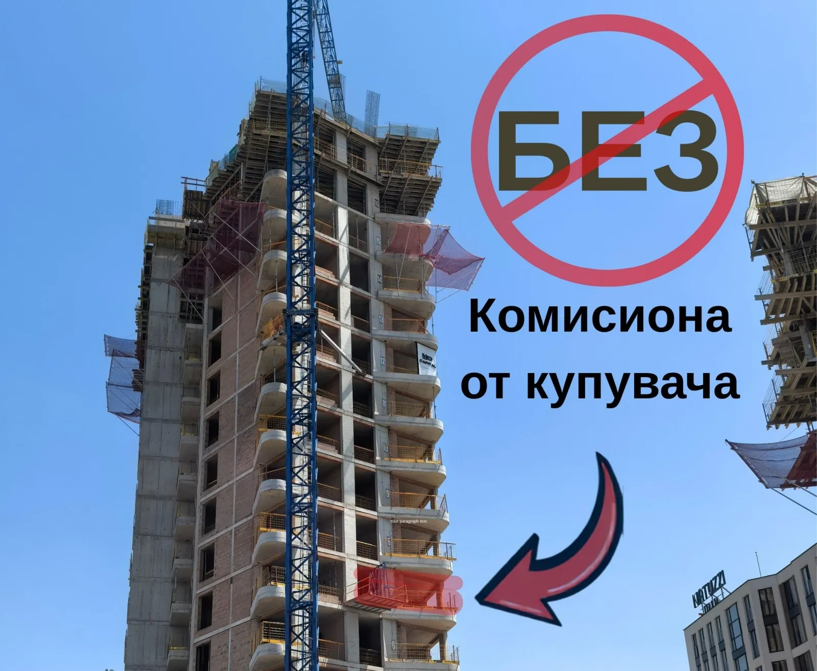 2-стаен, всички, София - снимка 4 от 7