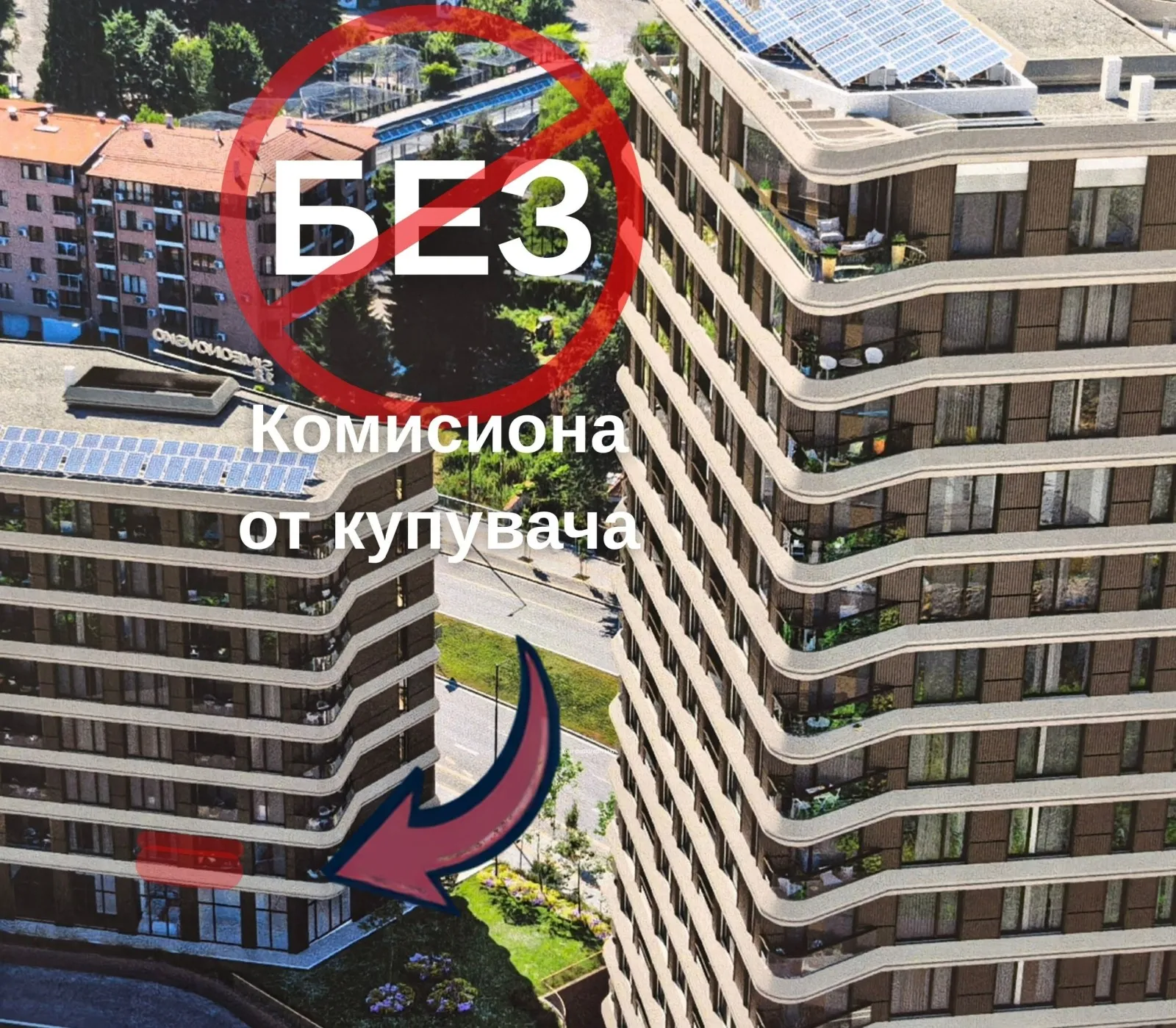 2-стаен, всички, София - снимка 5 от 8