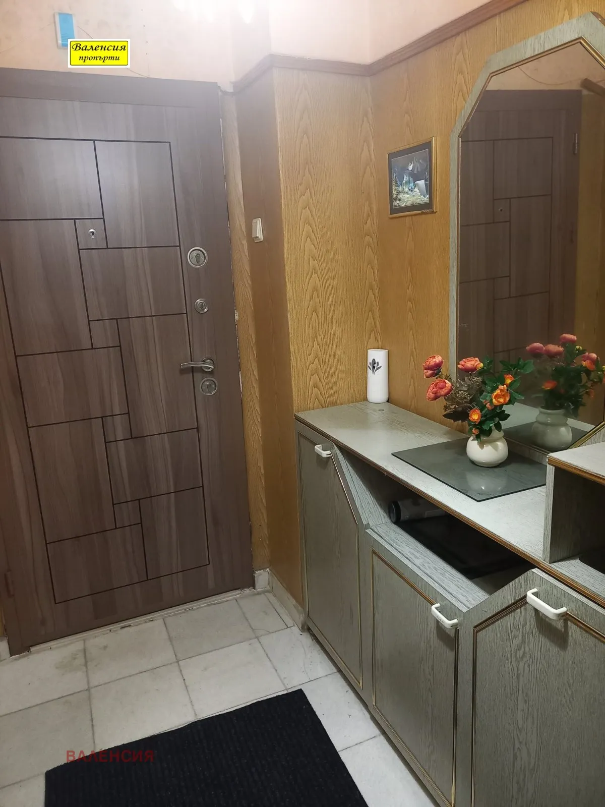 2-стаен, Враца, Северозападна България - снимка 9 от 13