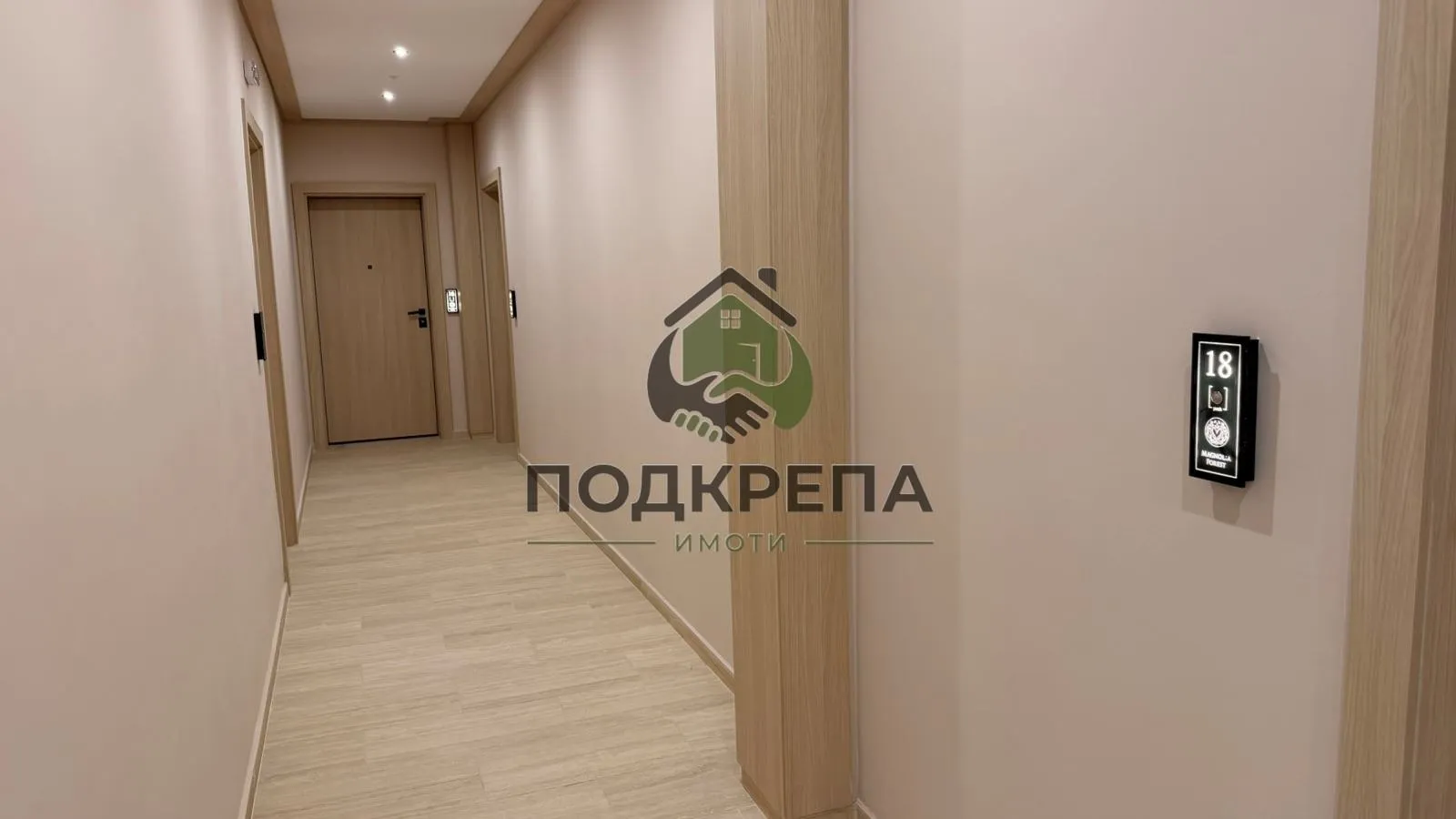 2-стаен, Кършияка, Пловдив - снимка 15 от 16