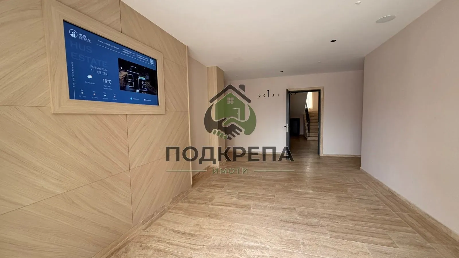 2-стаен, Кършияка, Пловдив