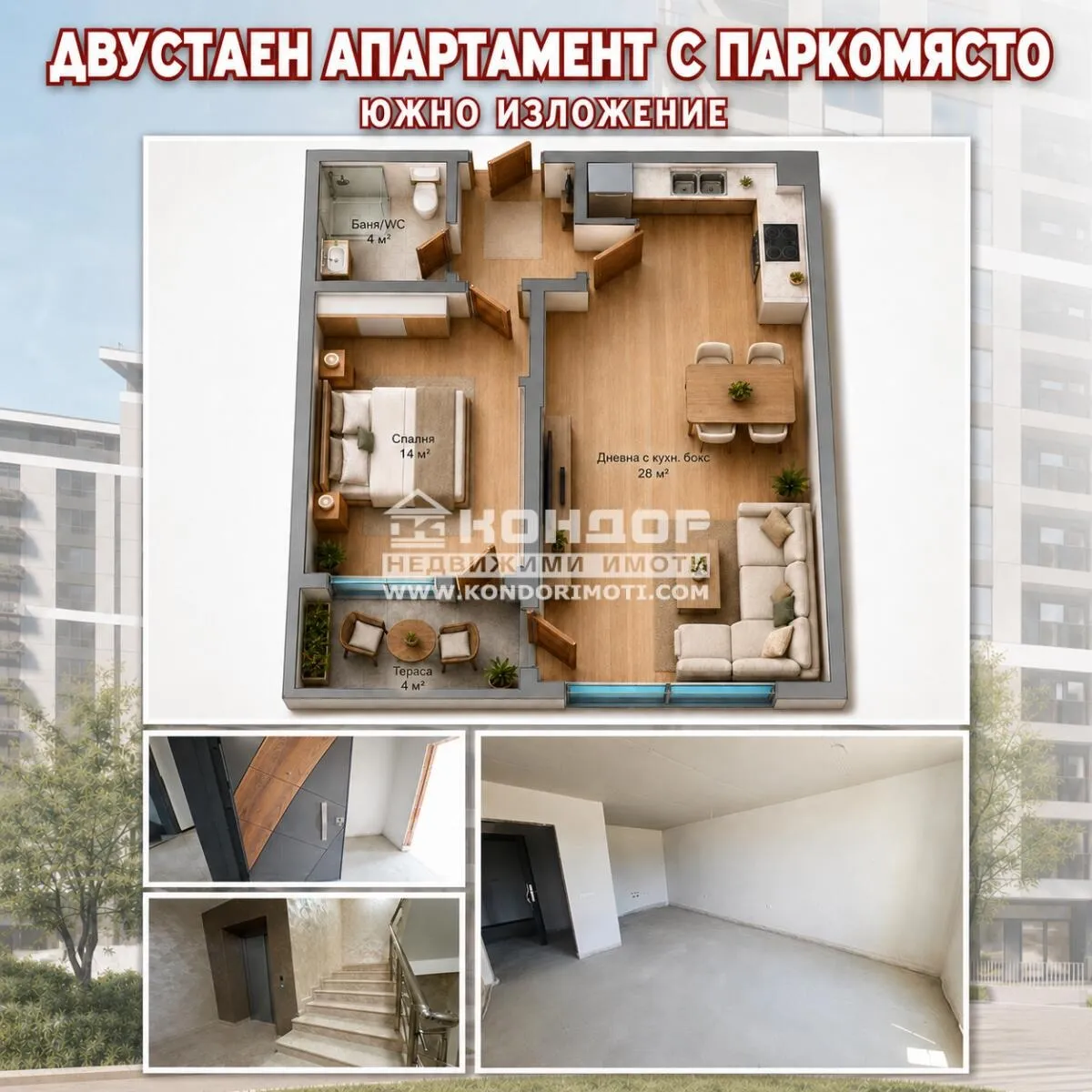 2-стаен, Кючук Париж, Пловдив - снимка 4 от 6