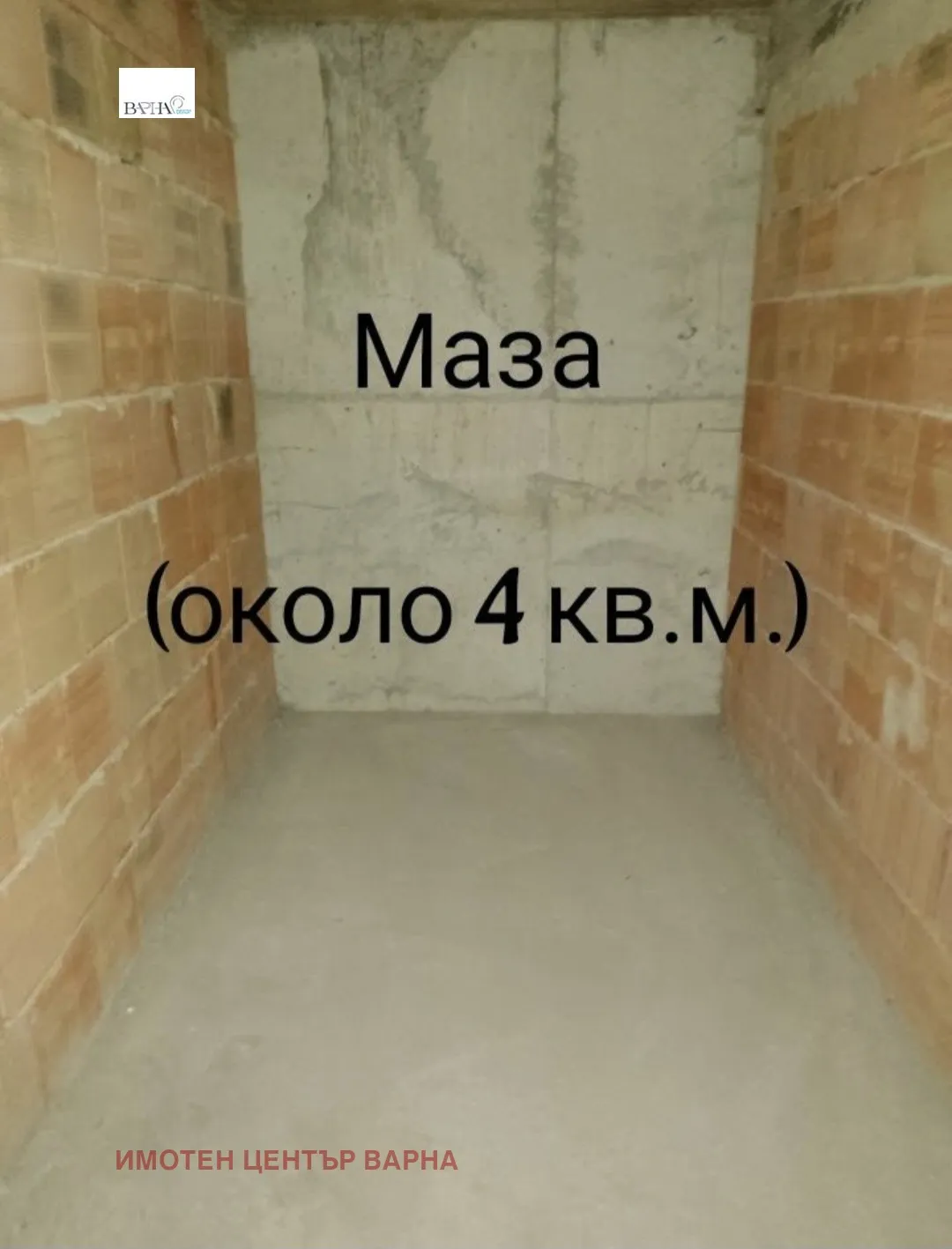 2-стаен, Христо Ботев, Варна - снимка 6 от 12