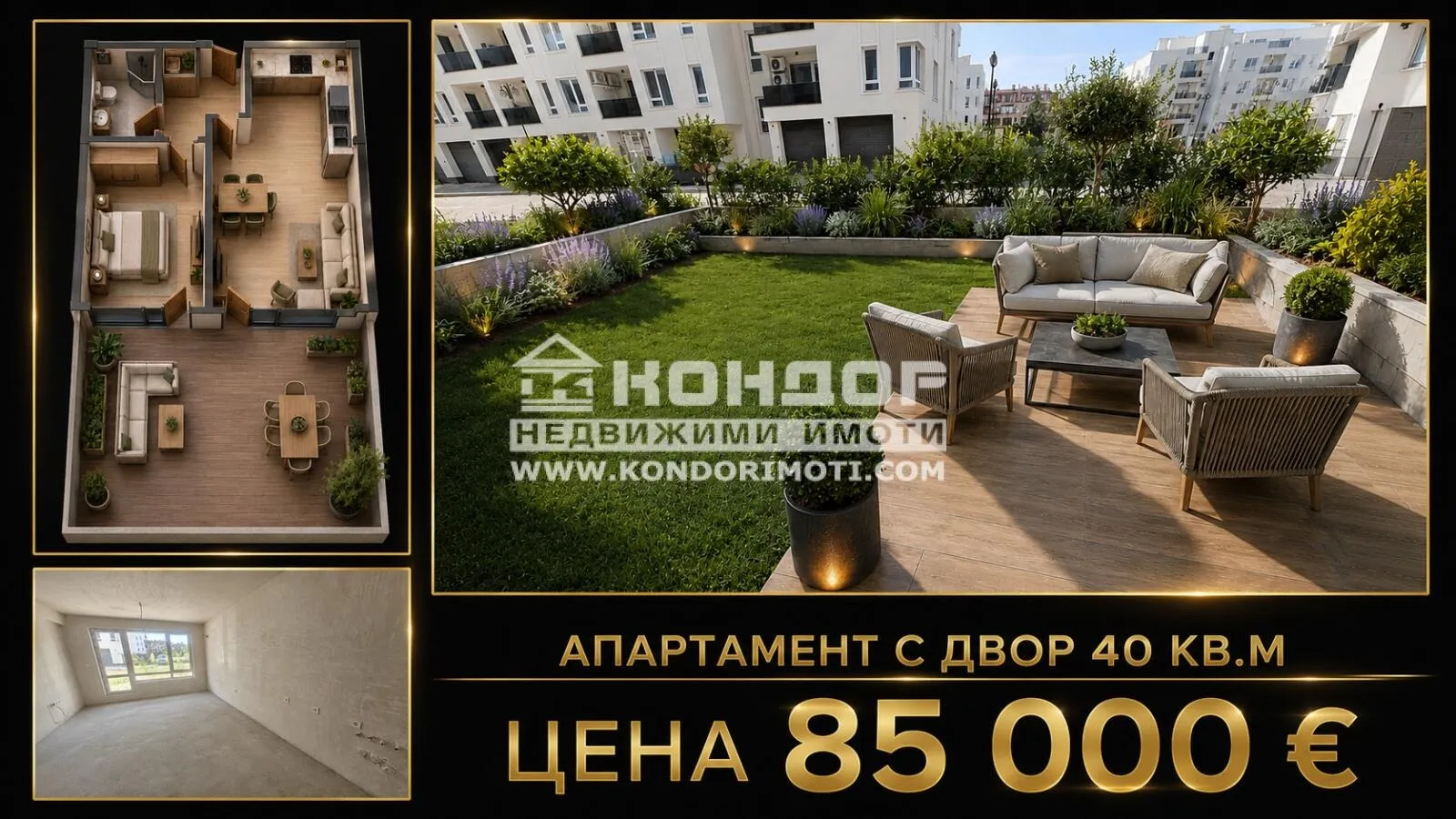 2-стаен, Остромила, Пловдив - снимка 5 от 8