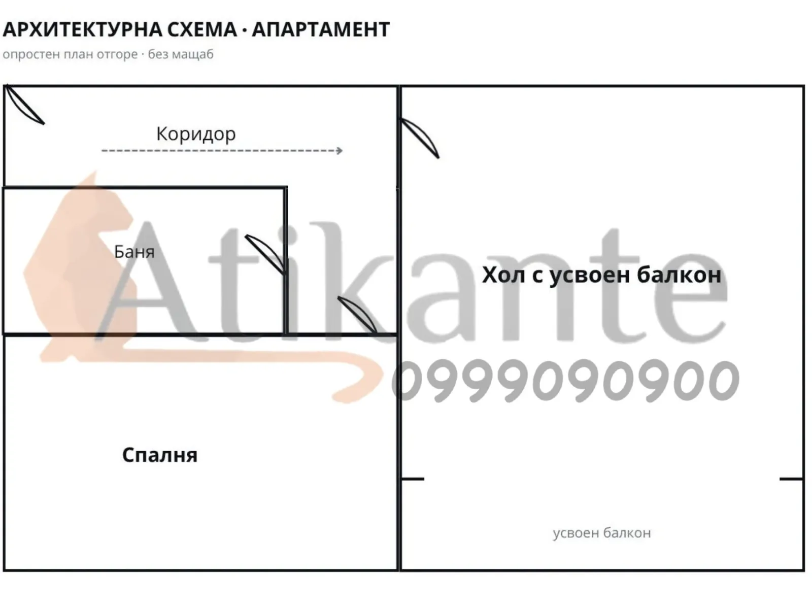 2-стаен, Люлин 6, София - снимка 2 от 14