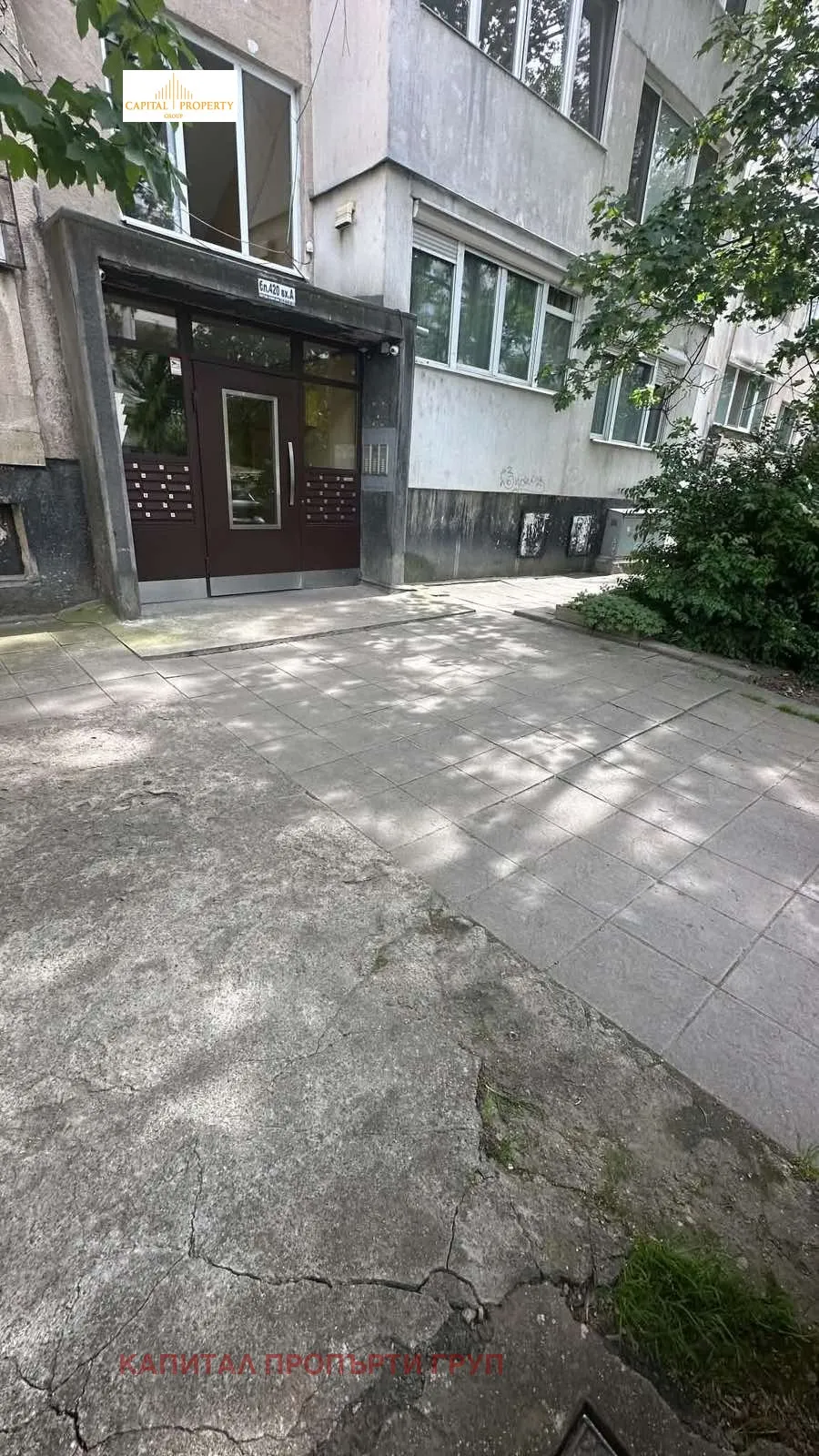 2-стаен, Овча купел 1, София - снимка 6 от 11