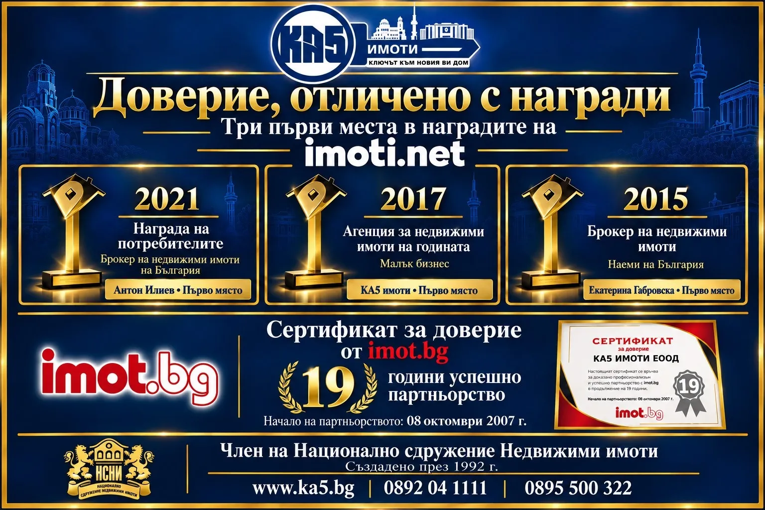 2-стаен, Люлин 5, София - снимка 9 от 17