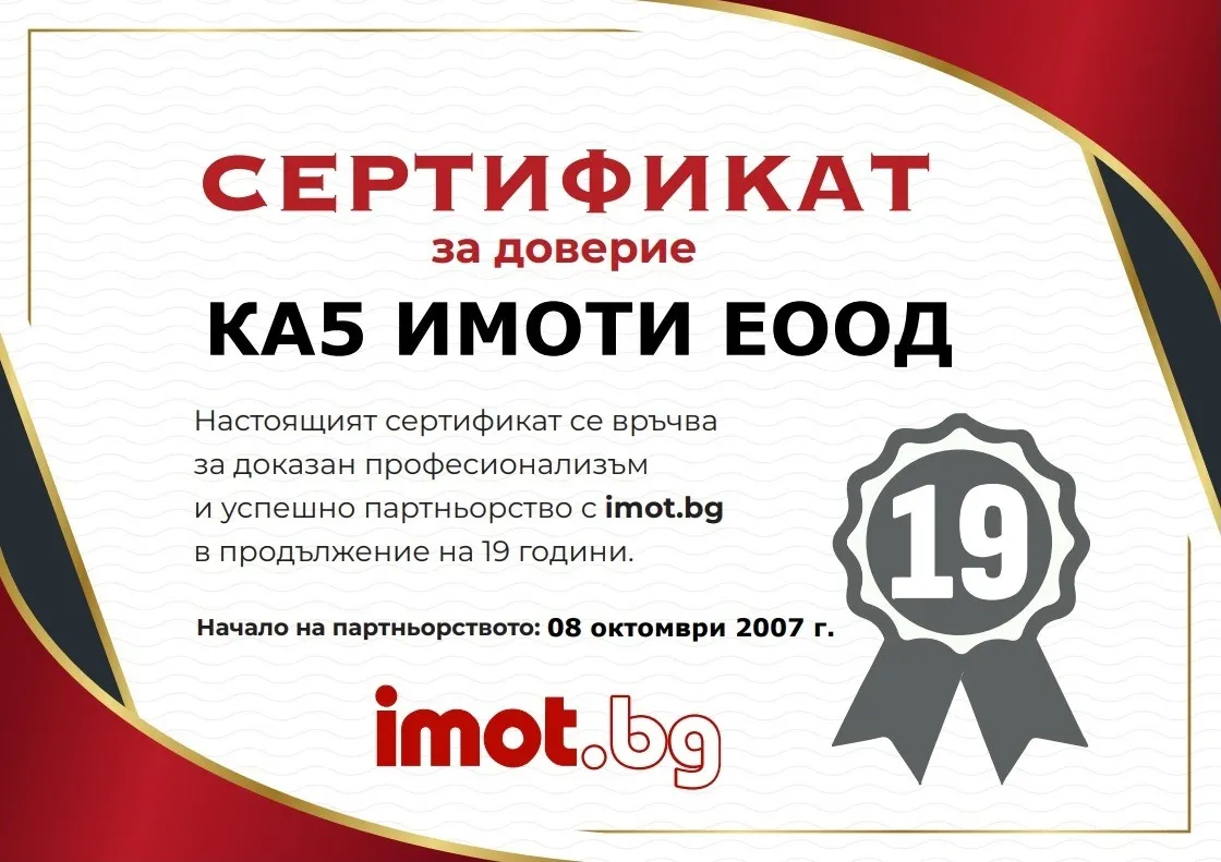 2-стаен, Люлин 5, София - снимка 8 от 17