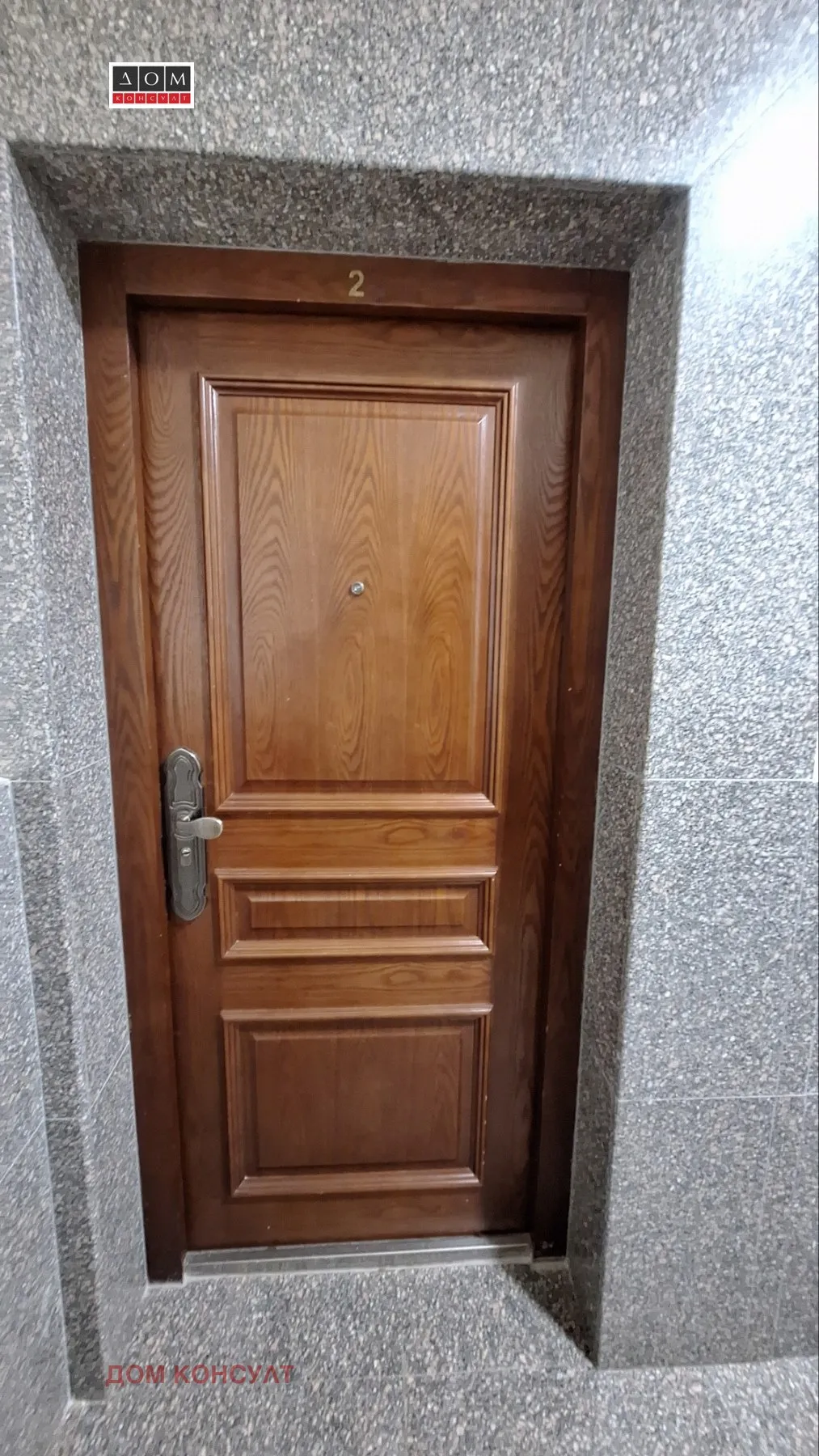 2-стаен, Зона Б-5, София - снимка 7 от 18