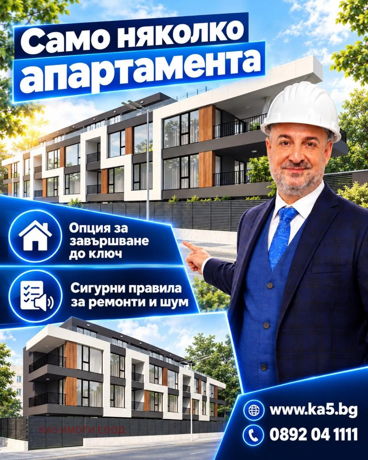 2-стаен, Люлин 7, София - снимка 4 от 8
