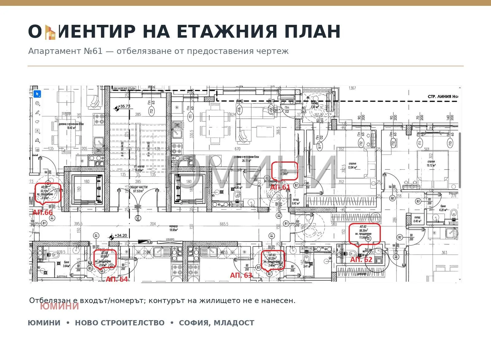 2-стаен, Младост 4, София - снимка 6 от 7