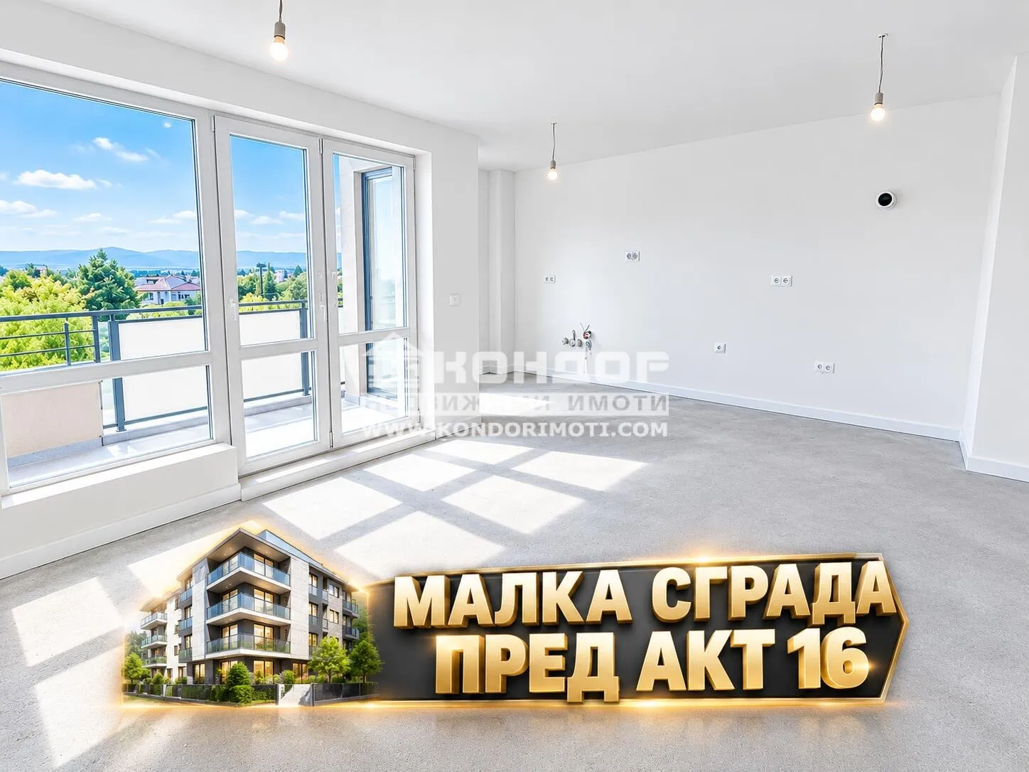 2-стаен, Остромила, Пловдив - снимка 3 от 5