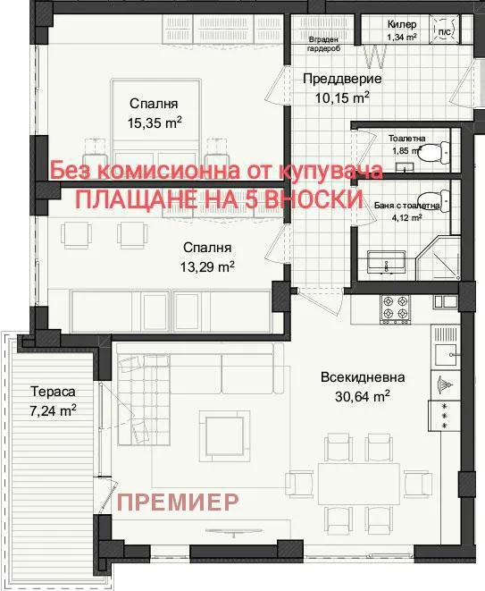 3-стаен, Кършияка, Пловдив - снимка 4 от 5