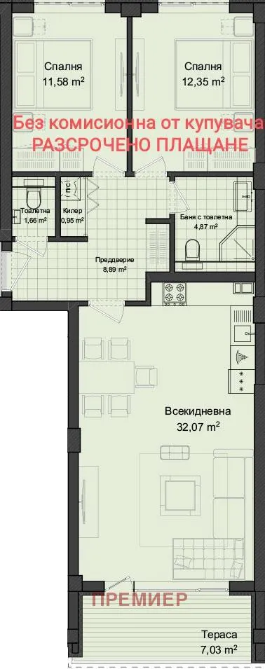 3-стаен, Кършияка, Пловдив - снимка 3 от 5