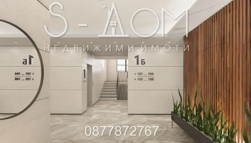 3-стаен, Възраждане, Стара Загора - снимка 3 от 6