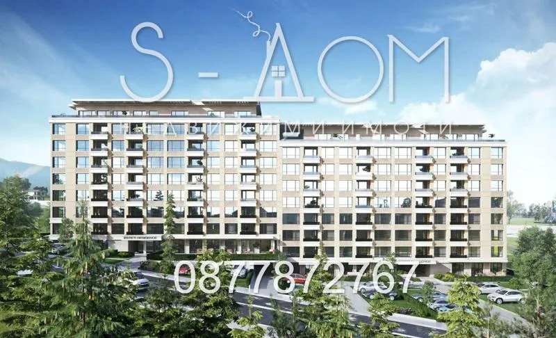 3-стаен, Възраждане, Стара Загора - снимка 2 от 6