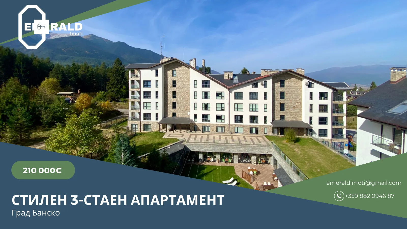 3-стаен, Покрайнини, Благоевград - снимка 11 от 18