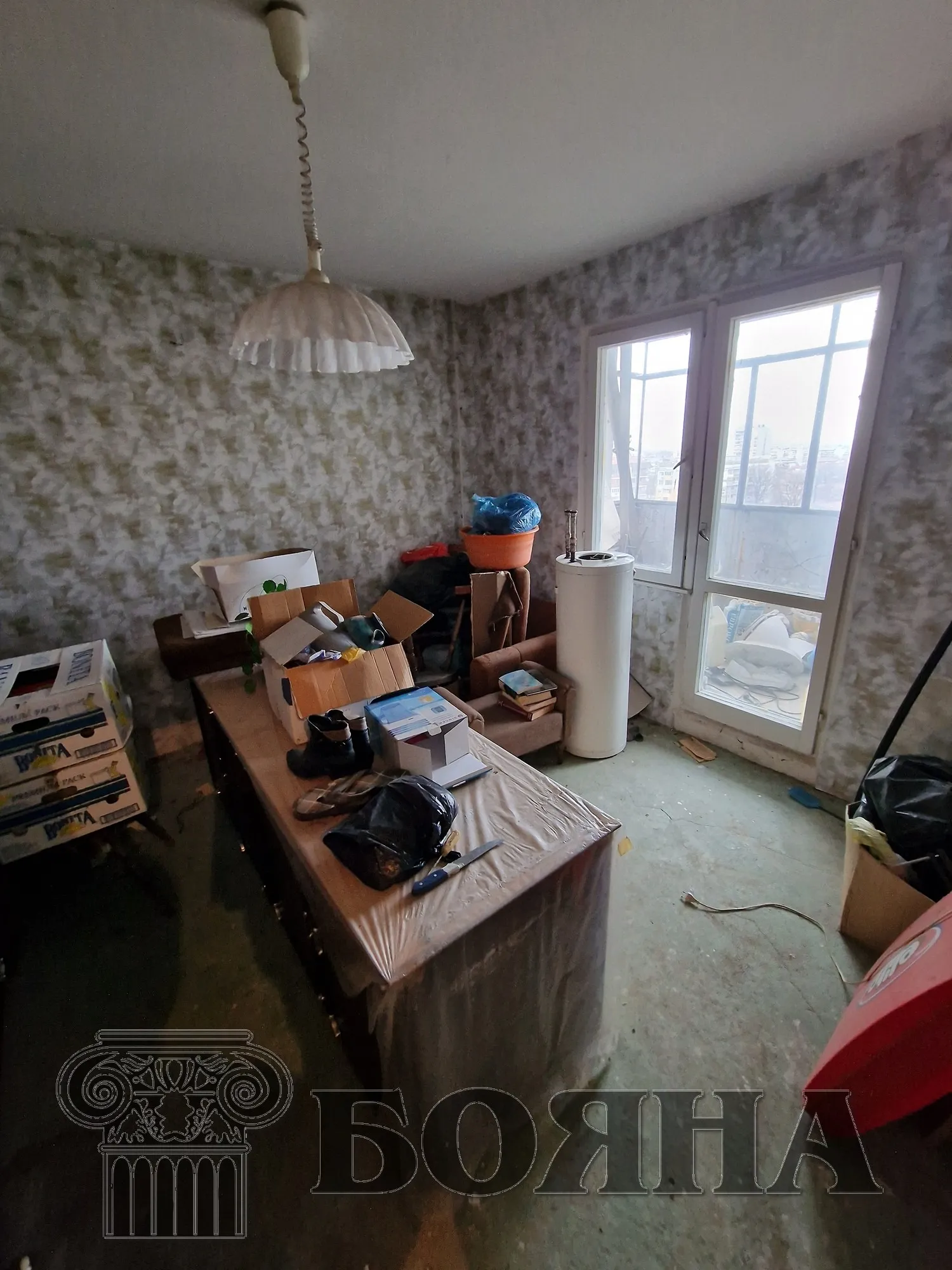 Property