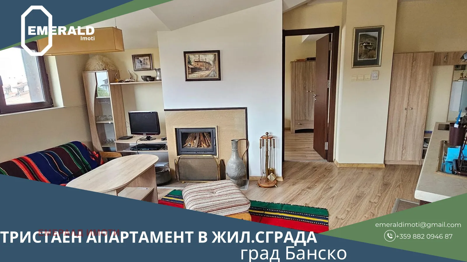 3-стаен, Покрайнини, Благоевград - снимка 6 от 10