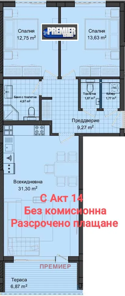 3-стаен, Кършияка, Пловдив