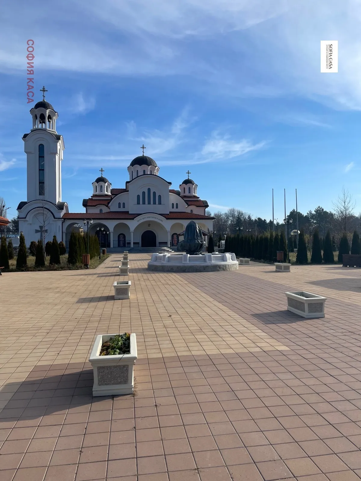 3-стаен, Елин Пелин, Югозападна България - снимка 5 от 15
