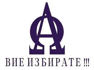 3-стаен, Христо Смирненски, Пловдив - снимка 7 от 15