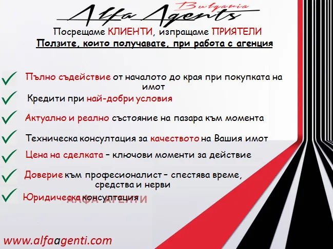 3-стаен, Пчелина, Варна - снимка 7 от 16