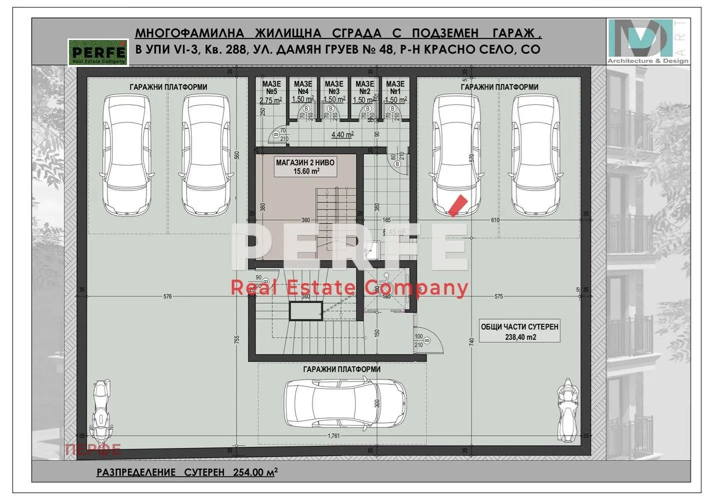 3-стаен, Медицинска академия, София - снимка 7 от 11