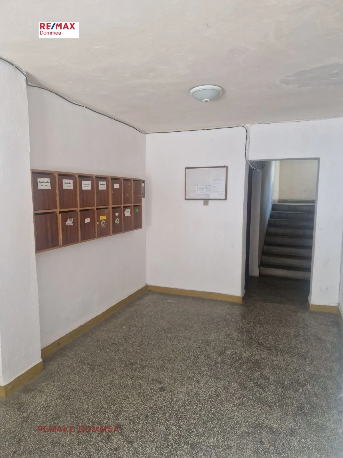3-стаен, Пристанище Варна, Варна - снимка 5 от 16