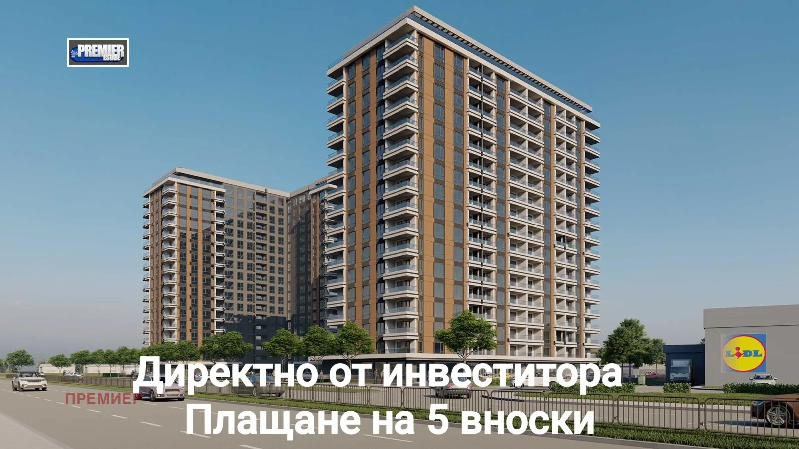3-стаен, Кършияка, Пловдив