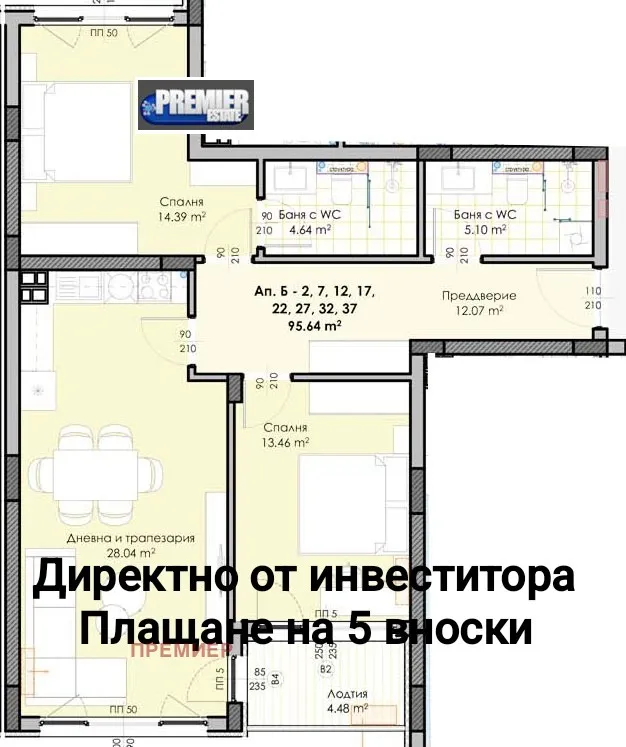 3-стаен, Кършияка, Пловдив