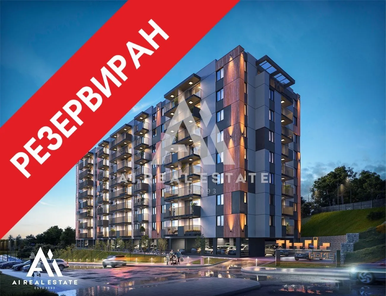 3-стаен, Плевен, Северозападна България - снимка 10 от 18