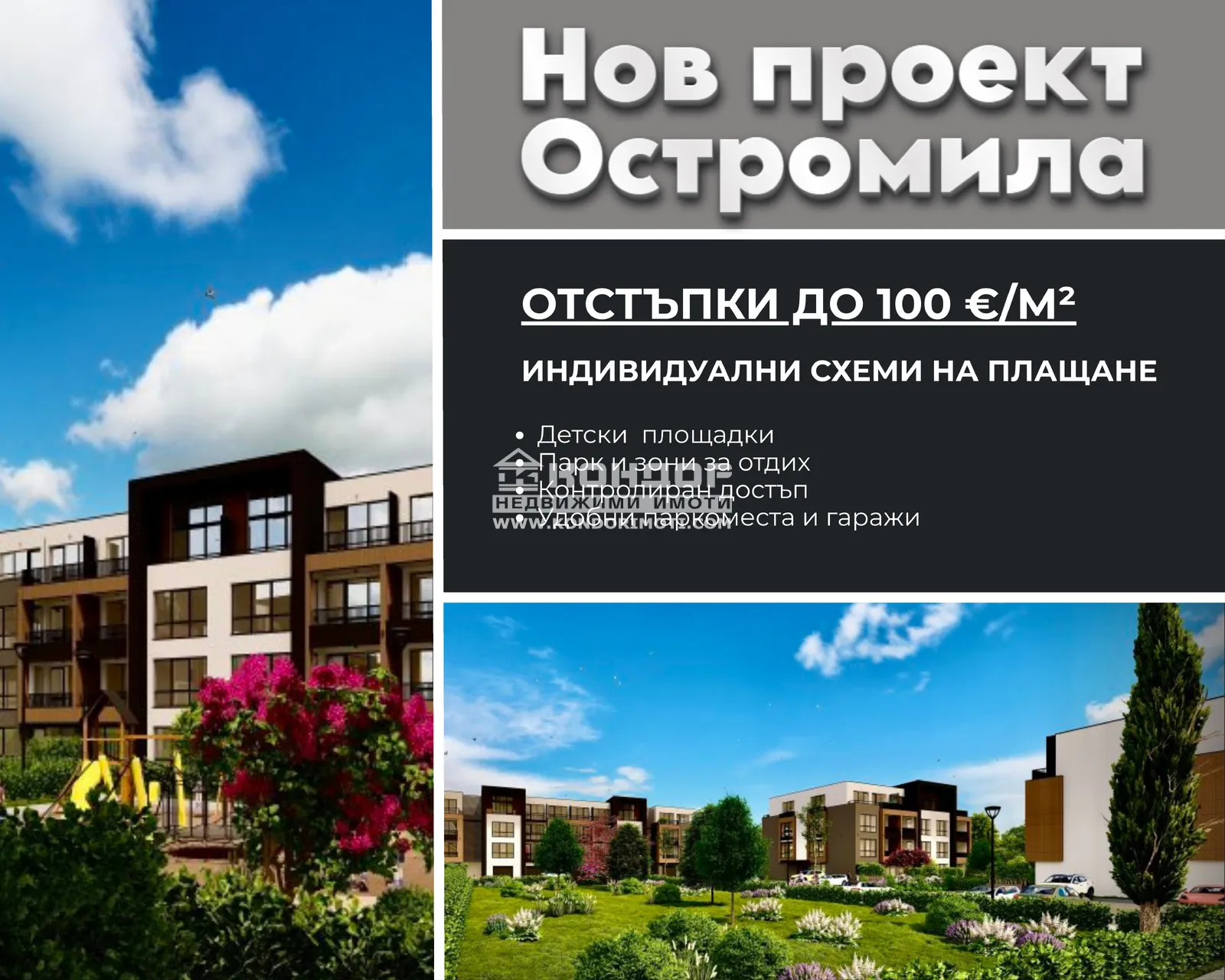 3-стаен, Остромила, Пловдив - снимка 5 от 6