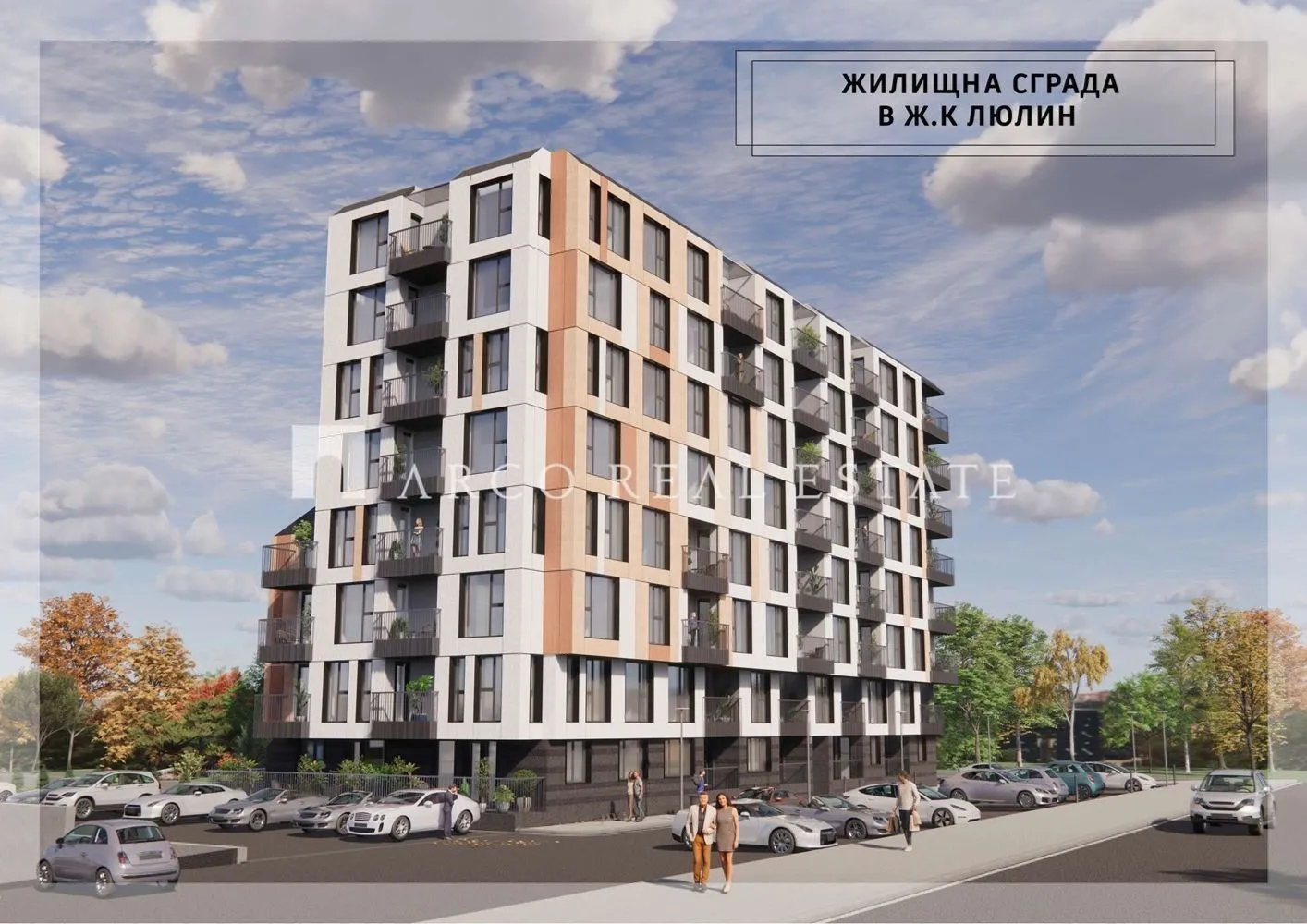 3-стаен, Люлин 8, София - снимка 4 от 6