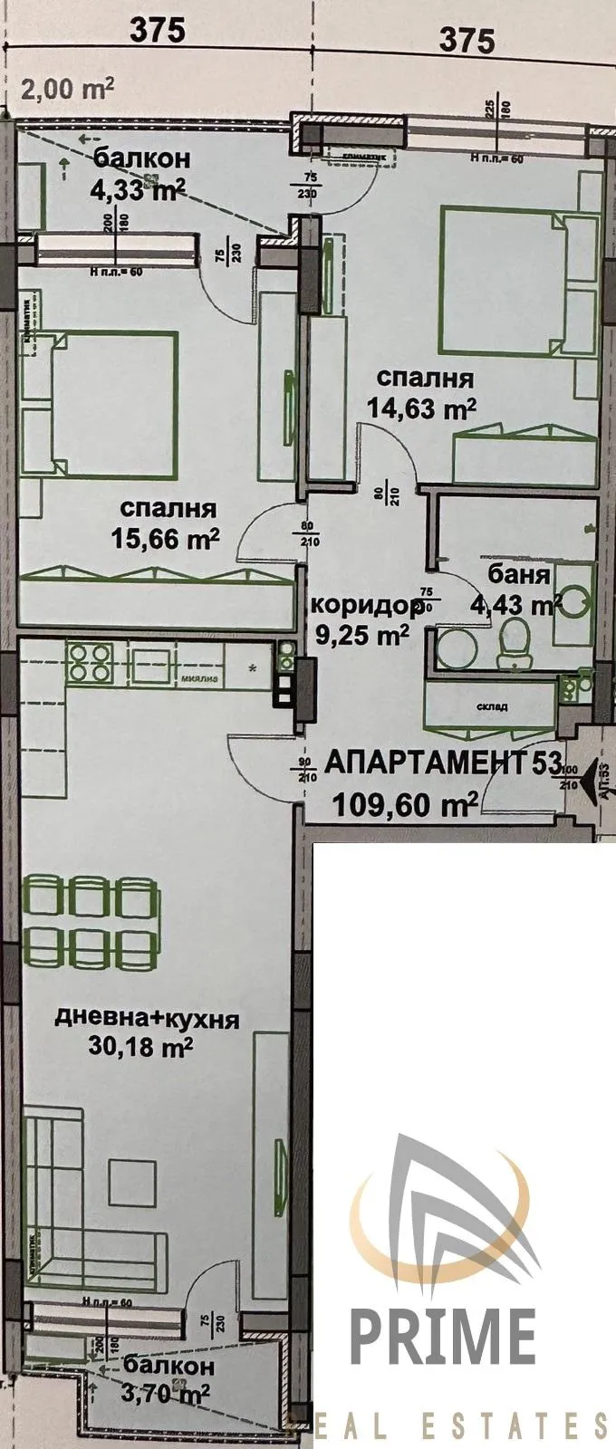 3-стаен, Славейков, Бургас - снимка 5 от 14