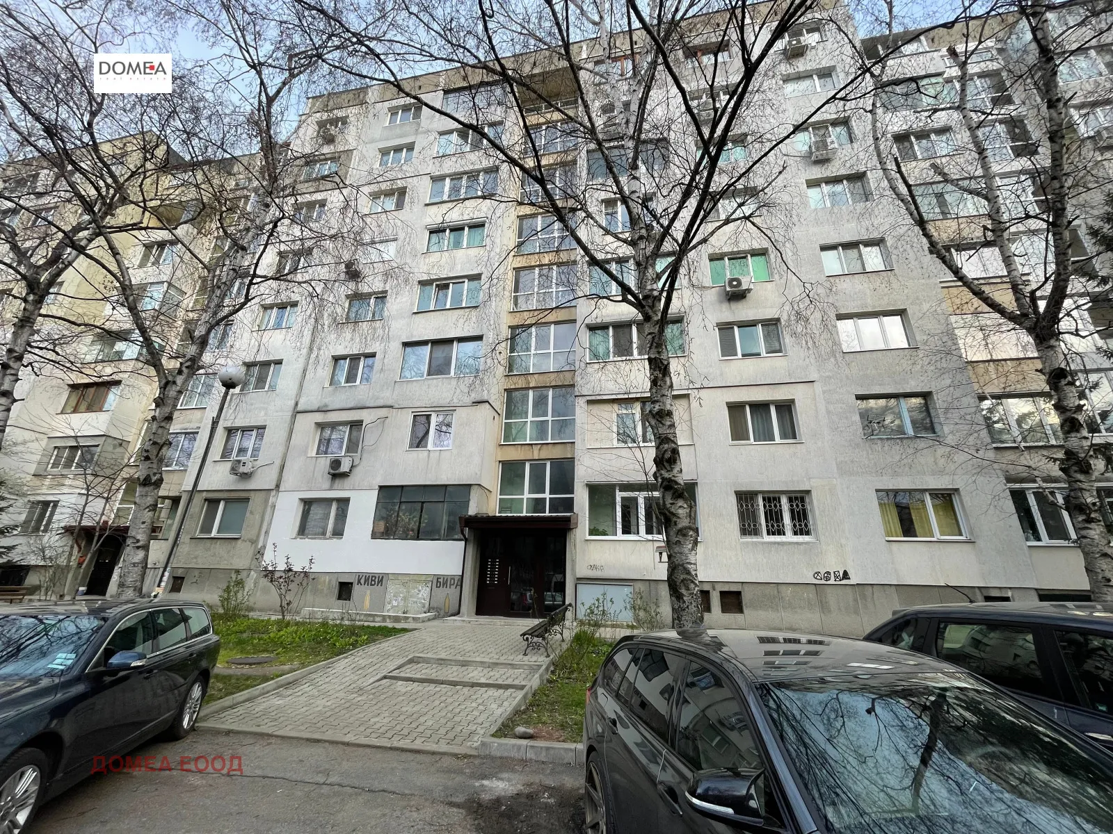 3-стаен, Обеля 2, София - снимка 5 от 10