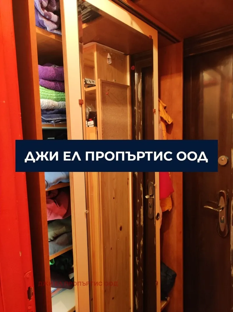 3-стаен, Надежда 1, София - снимка 4 от 10