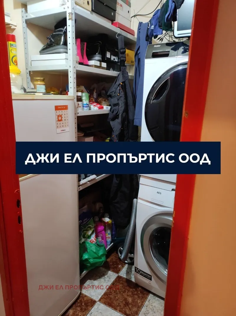 3-стаен, Надежда 1, София