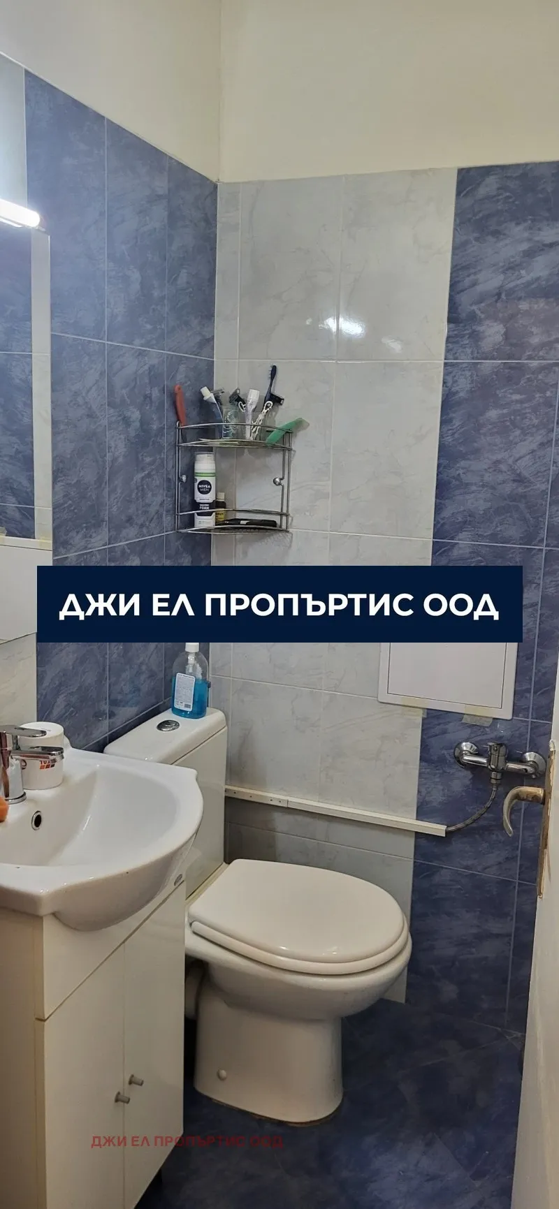 3-стаен, Люлин 3, София - снимка 5 от 12