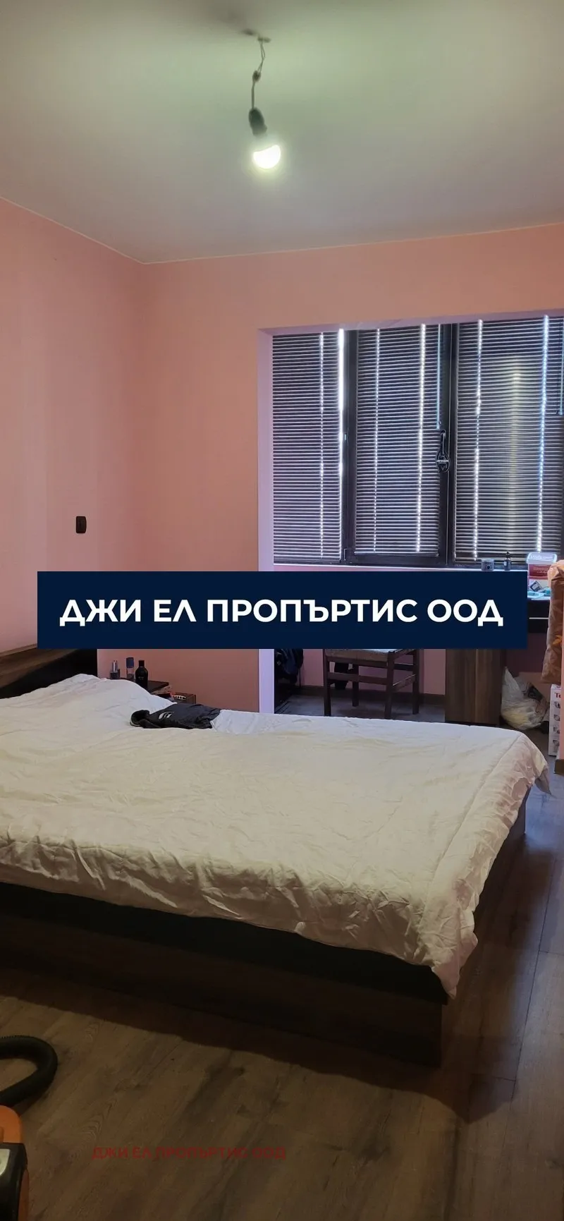 3-стаен, Люлин 3, София - снимка 4 от 12