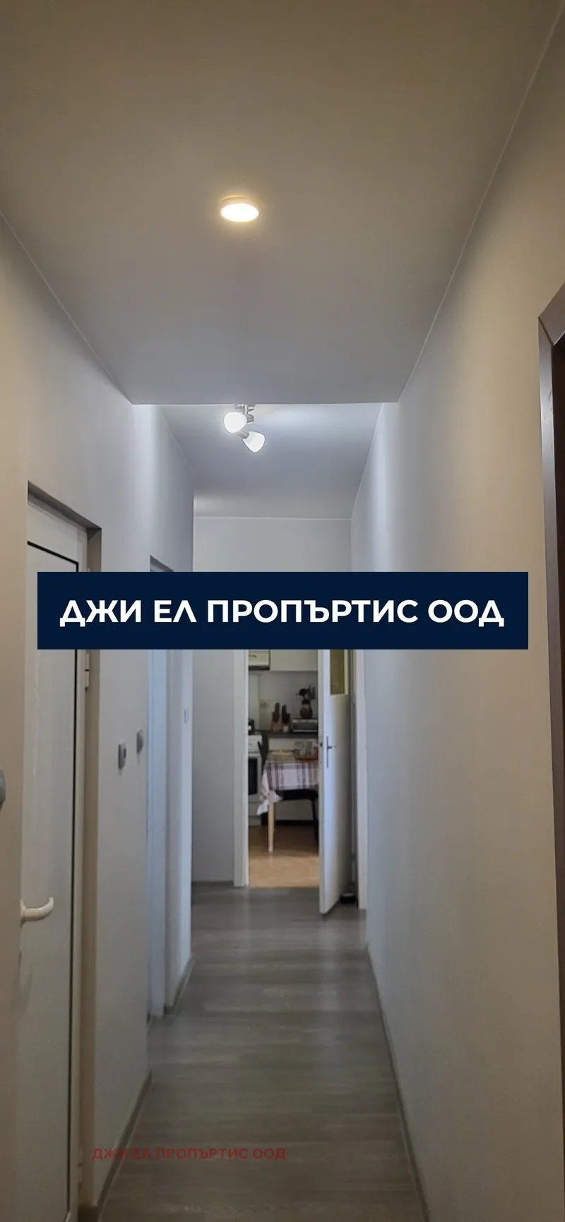 3-стаен, Люлин 3, София - снимка 2 от 12