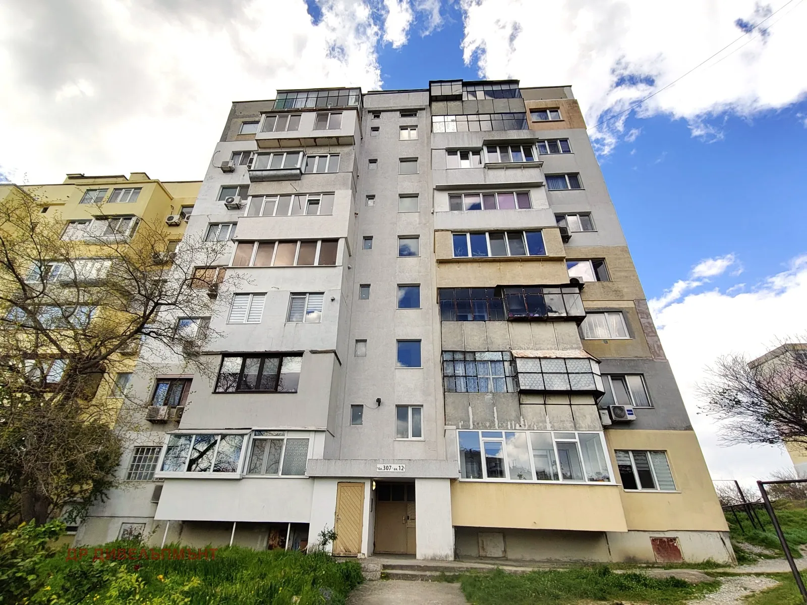 Property