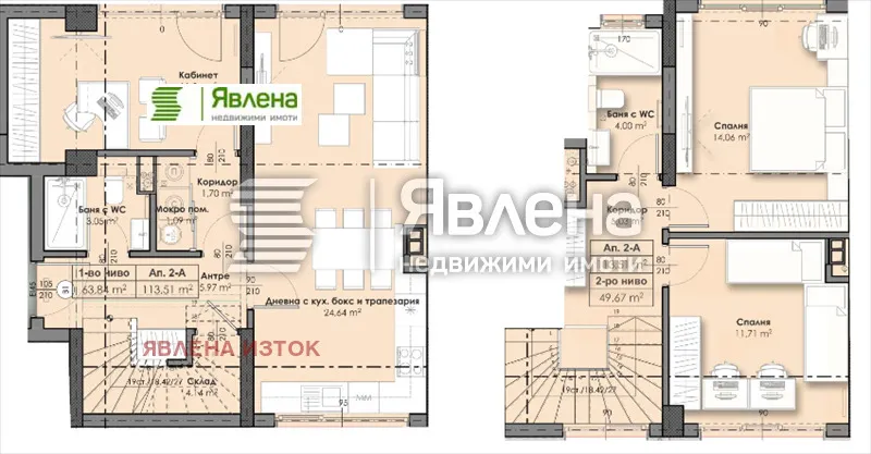 3-стаен, Връбница 2, София